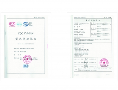 CQC产品认证型式试验报告